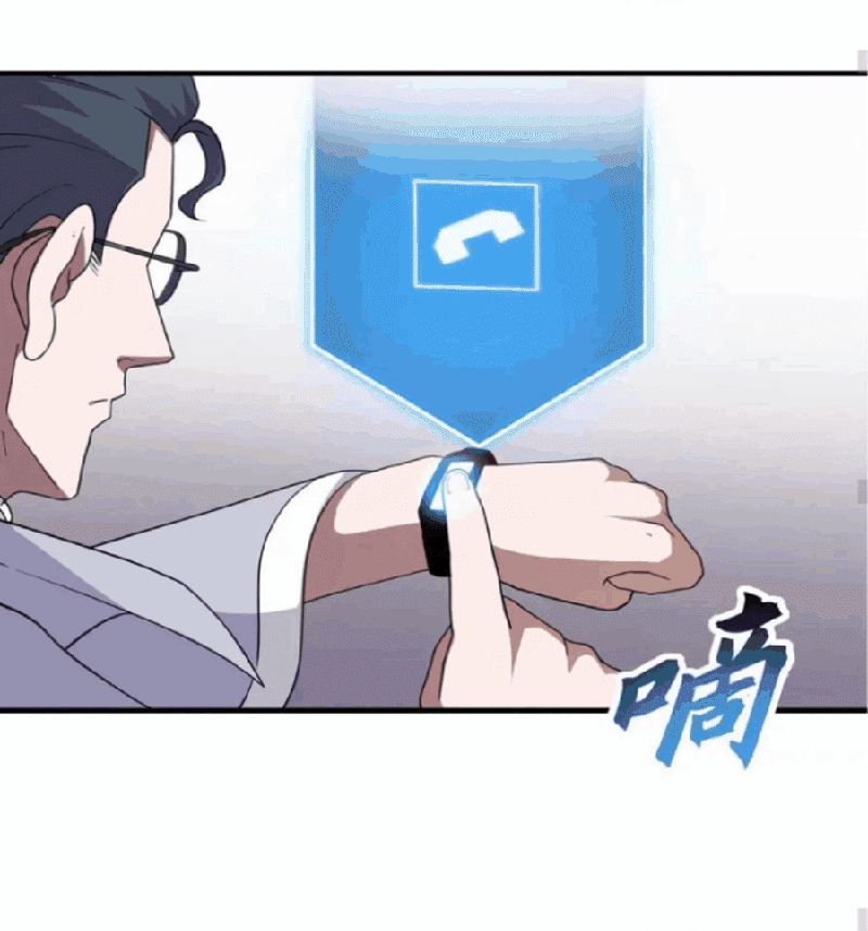 Halaman 36 dari Super God Pet Shop Chapter 117