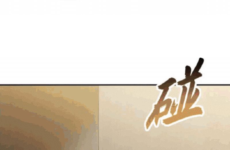 Halaman 55 dari Super God Pet Shop Chapter 117