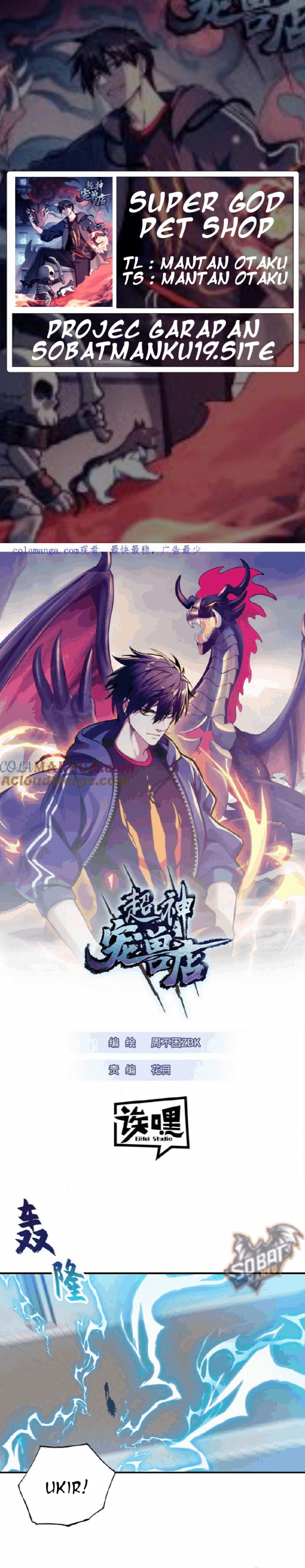 Halaman 1 dari Super God Pet Shop Chapter 134