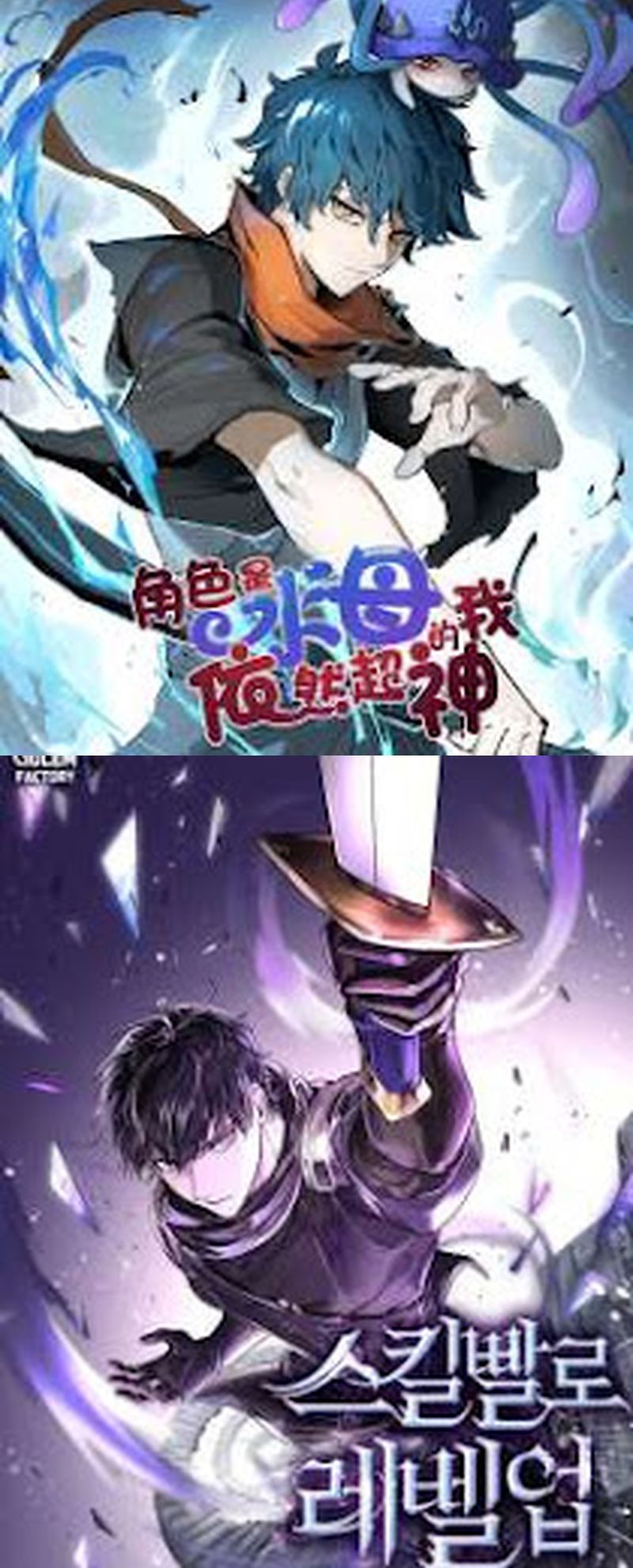 Halaman 16 dari Super God Pet Shop Chapter 134