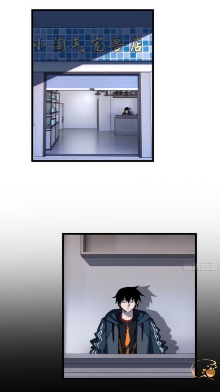 Halaman 4 dari Super God Pet Shop Chapter 15