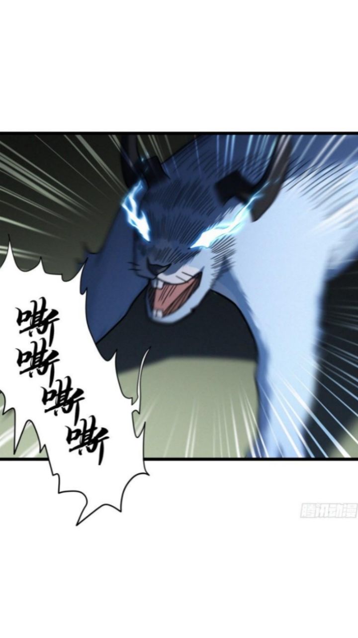 Halaman 44 dari Super God Pet Shop Chapter 17