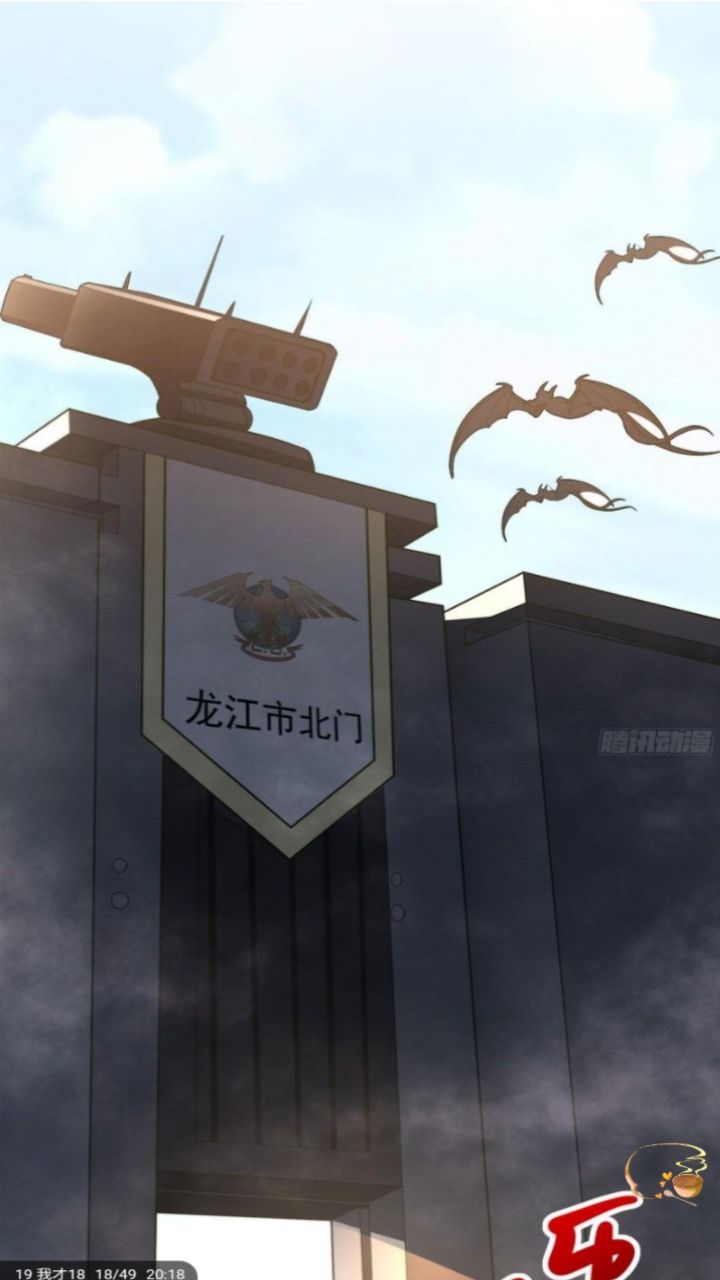 Halaman 16 dari Super God Pet Shop Chapter 19