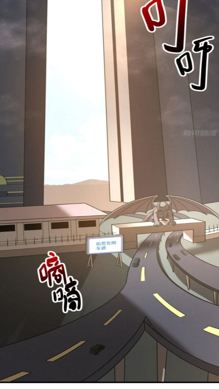 Halaman 17 dari Super God Pet Shop Chapter 19