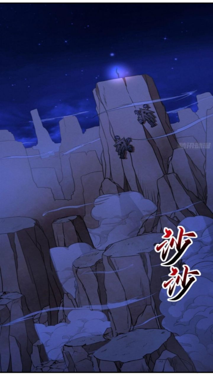 Halaman 21 dari Super God Pet Shop Chapter 20