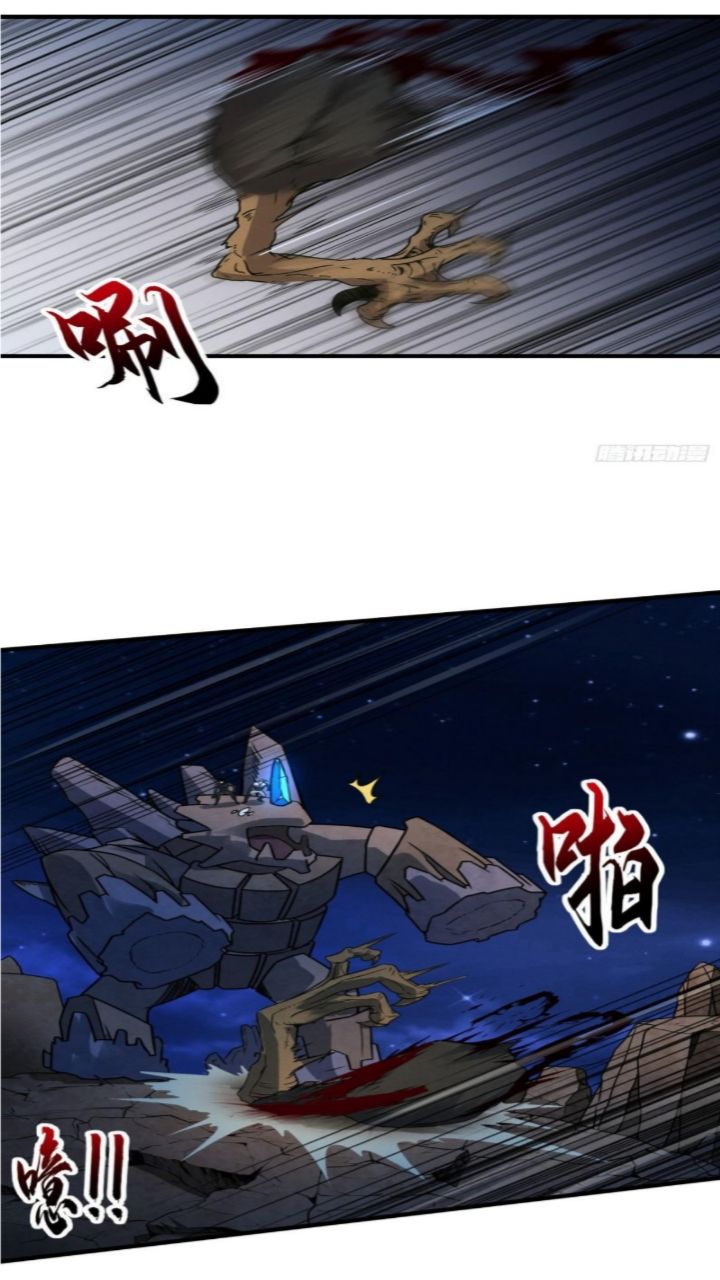 Halaman 24 dari Super God Pet Shop Chapter 20