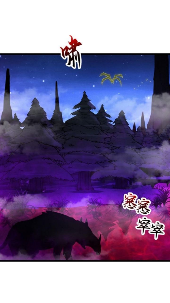 Halaman 9 dari Super God Pet Shop Chapter 21