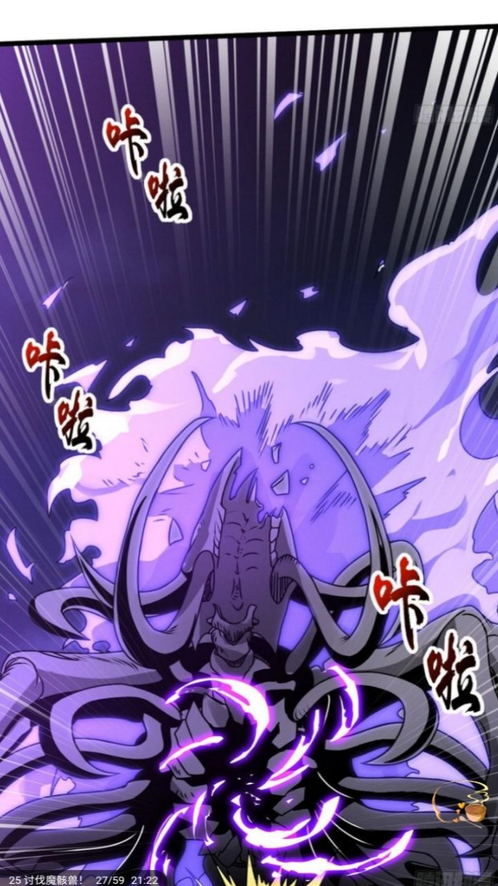 Halaman 24 dari Super God Pet Shop Chapter 25