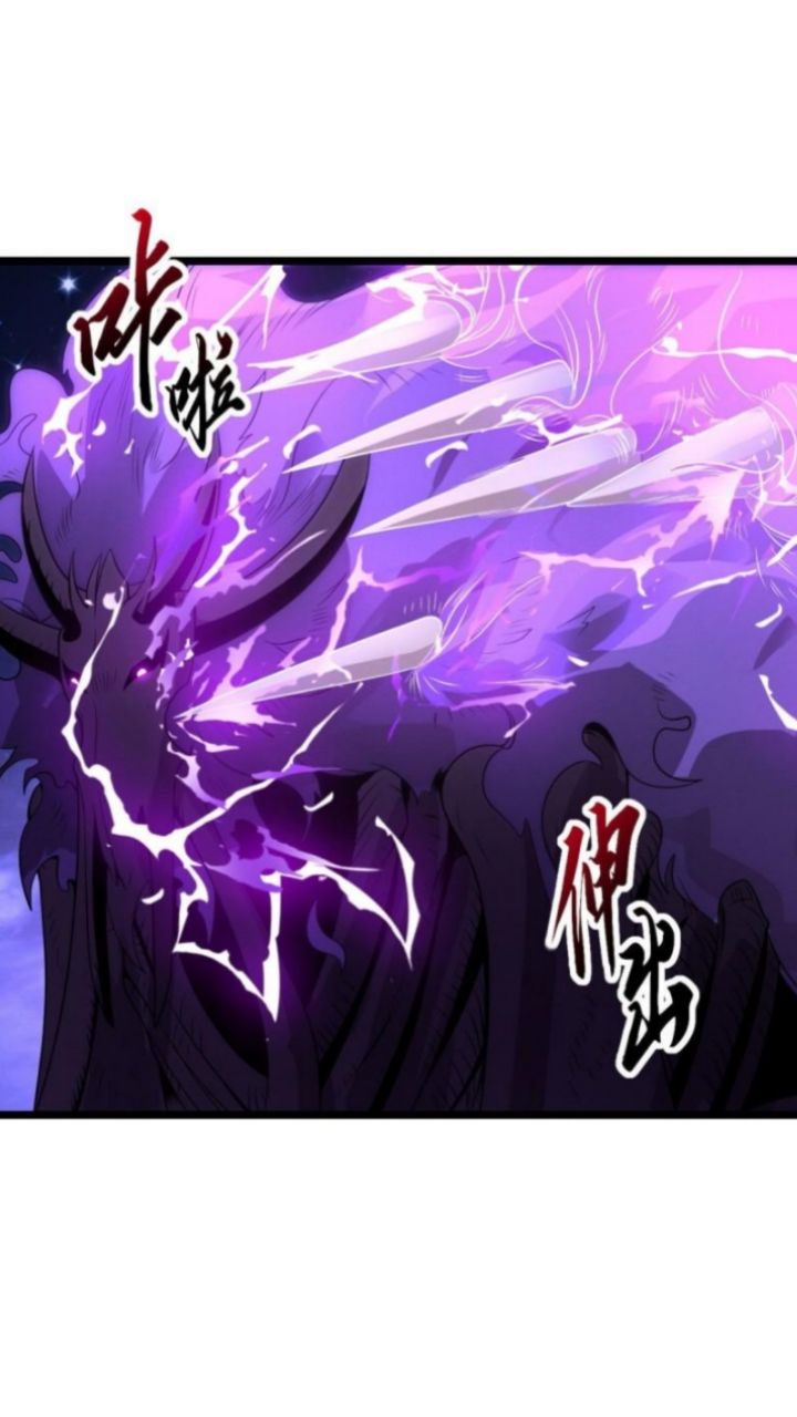 Halaman 33 dari Super God Pet Shop Chapter 25
