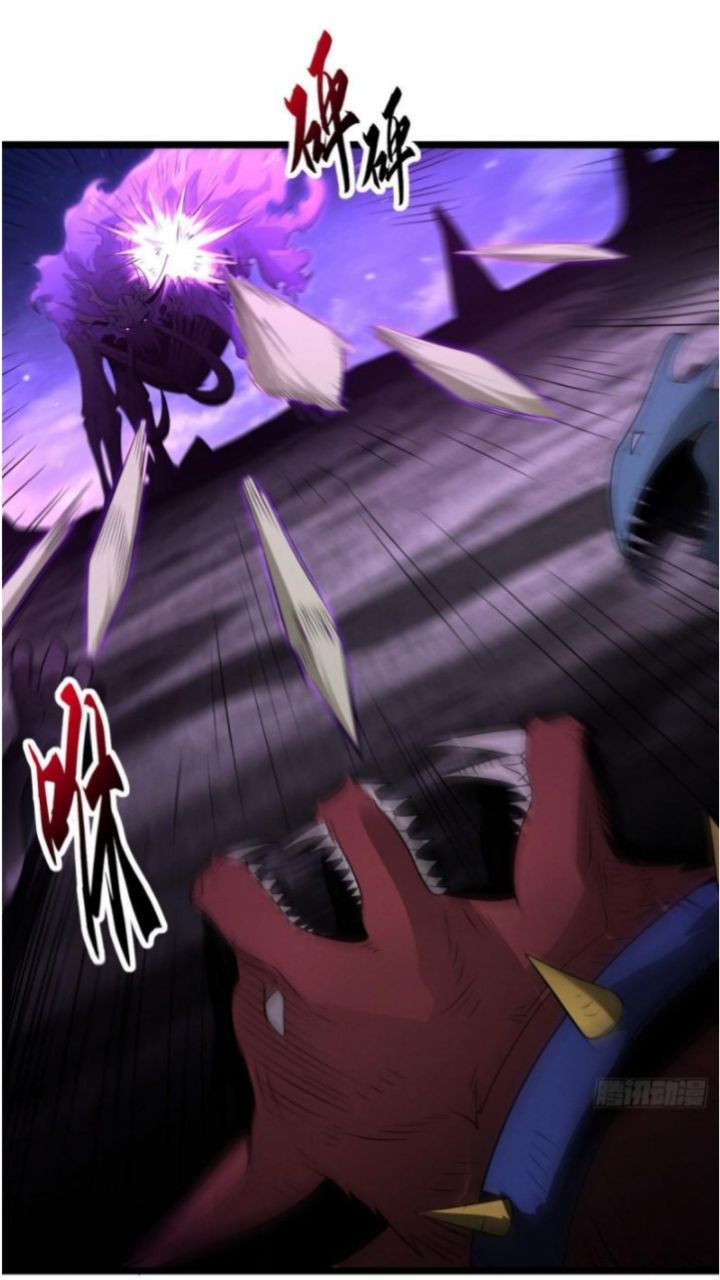 Halaman 34 dari Super God Pet Shop Chapter 25