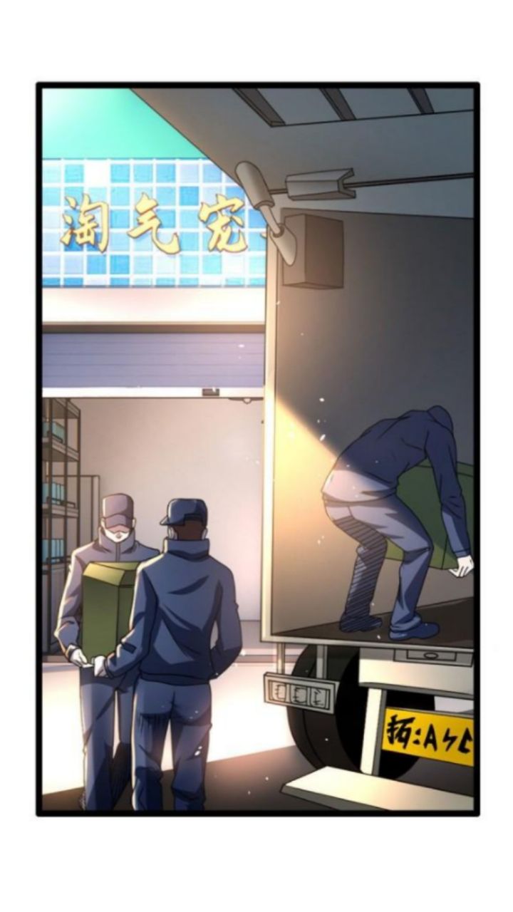 Halaman 4 dari Super God Pet Shop Chapter 28