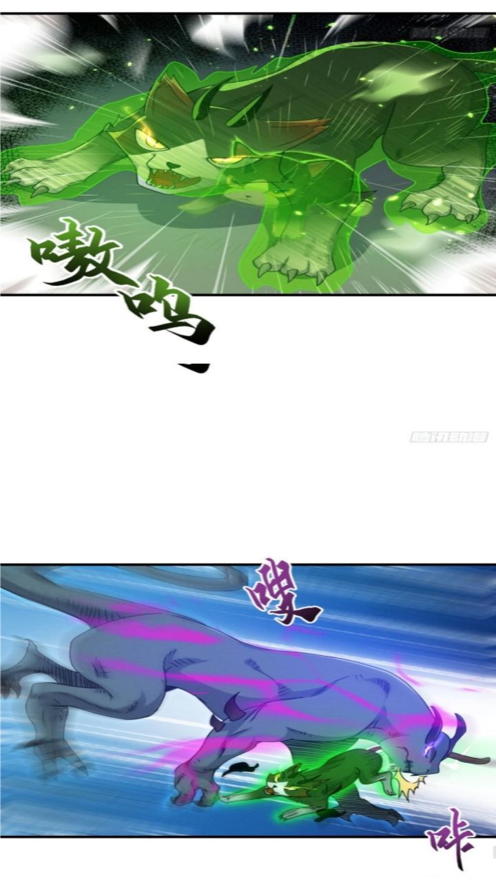Halaman 27 dari Super God Pet Shop Chapter 29
