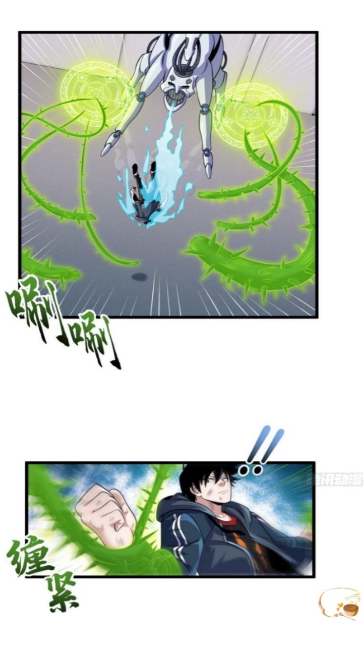 Halaman 21 dari Super God Pet Shop Chapter 32