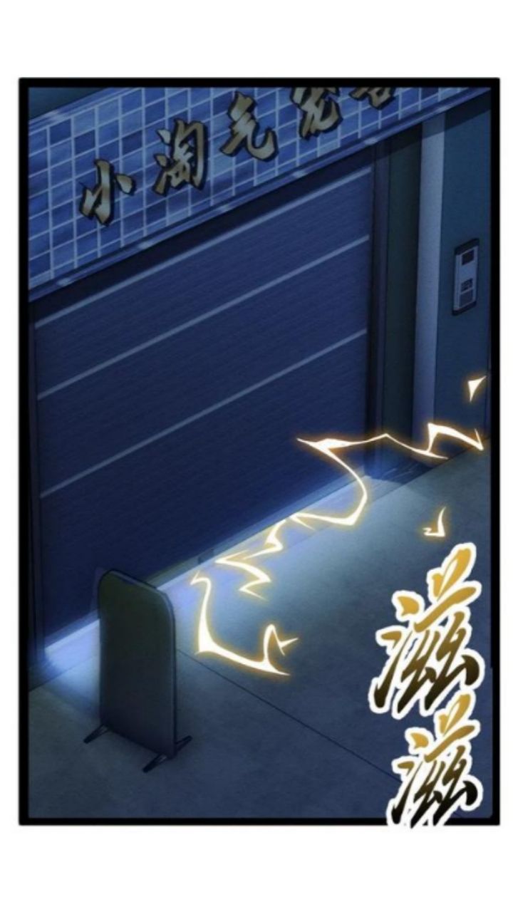 Halaman 33 dari Super God Pet Shop Chapter 39