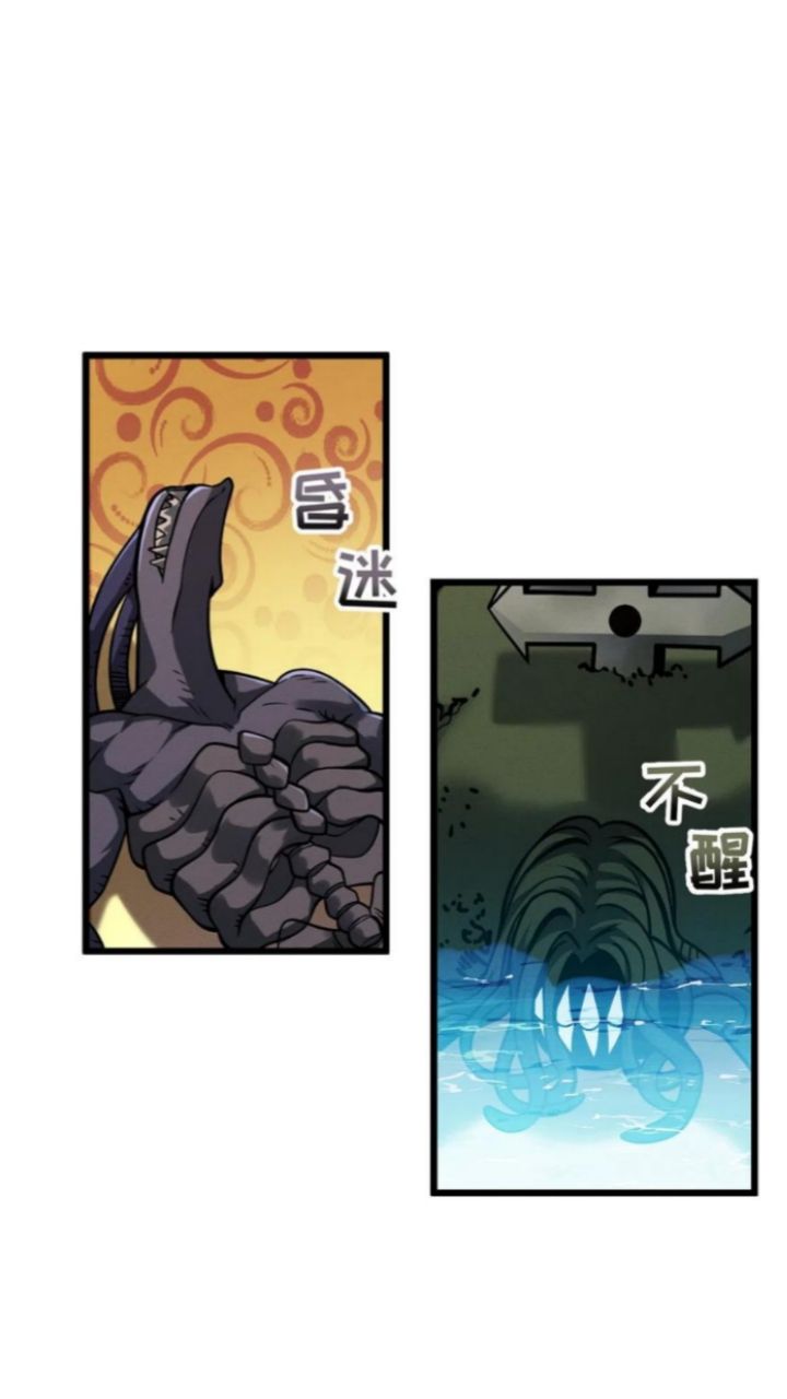 Halaman 4 dari Super God Pet Shop Chapter 42