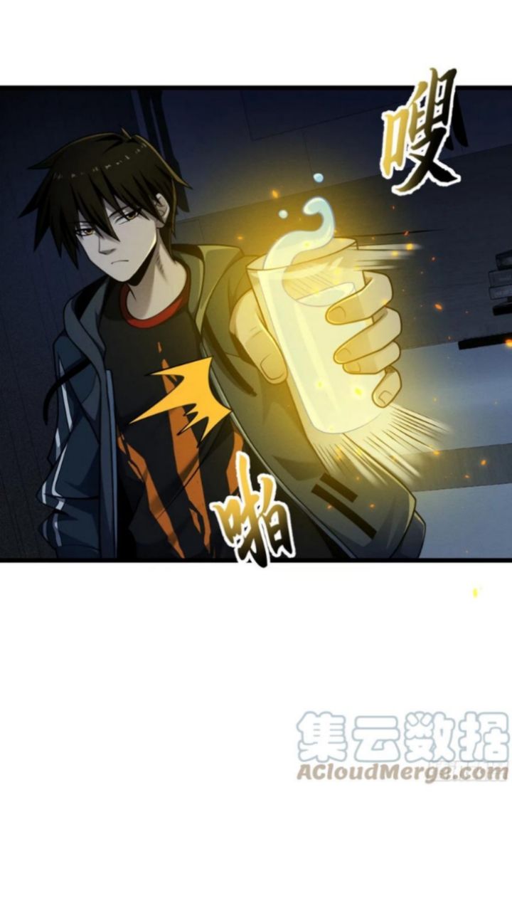 Halaman 7 dari Super God Pet Shop Chapter 43