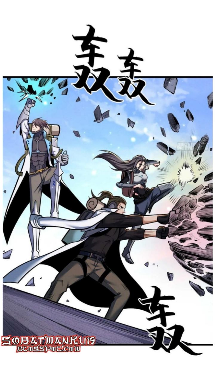 Halaman 30 dari Super God Pet Shop Chapter 51