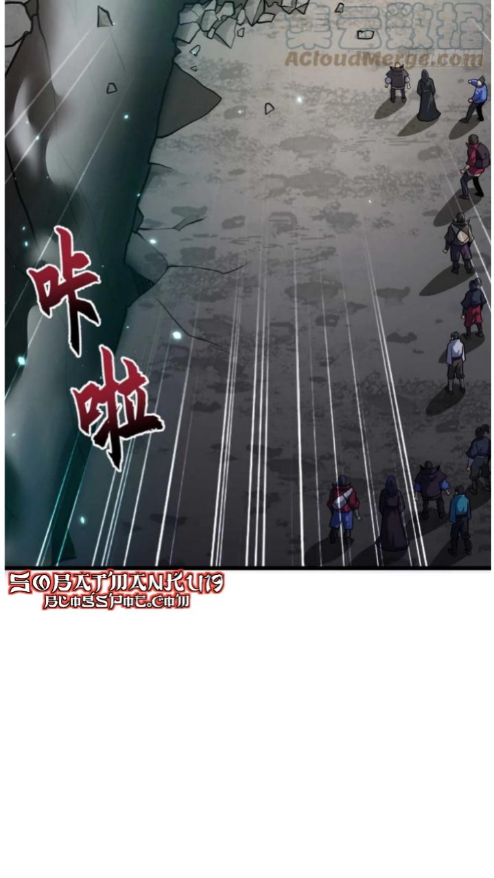 Halaman 11 dari Super God Pet Shop Chapter 52