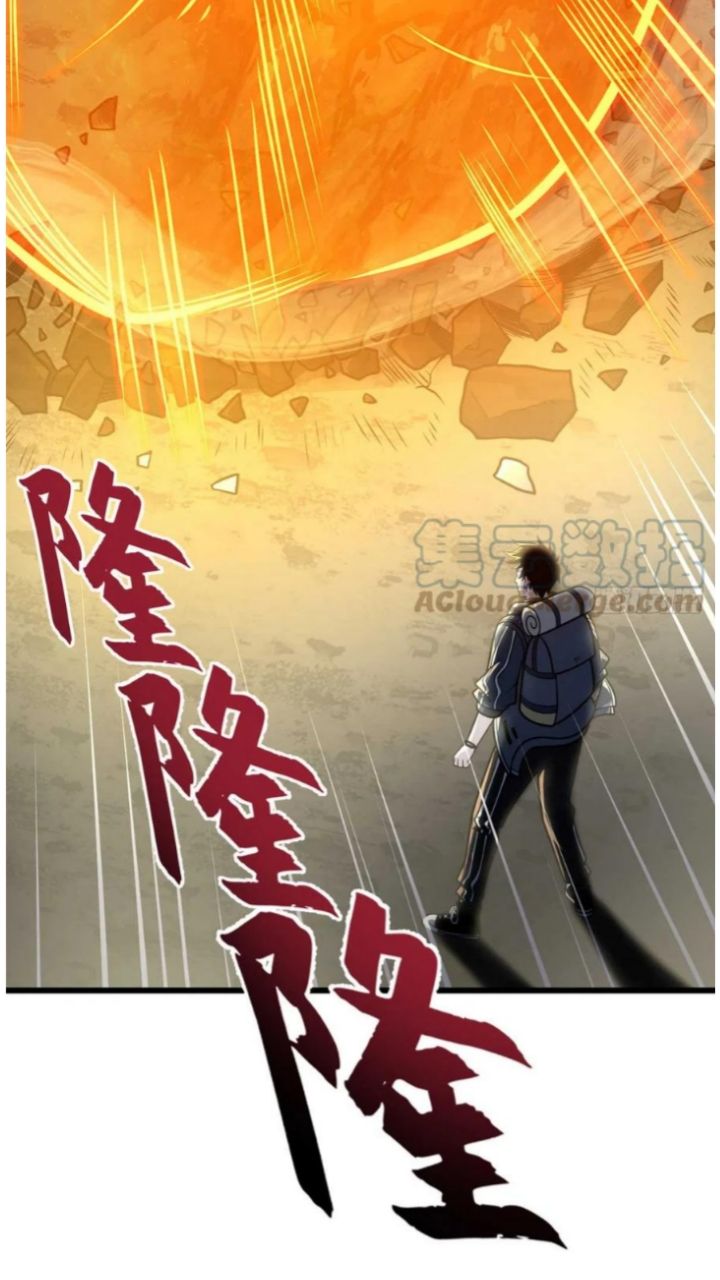 Halaman 6 dari Super God Pet Shop Chapter 52