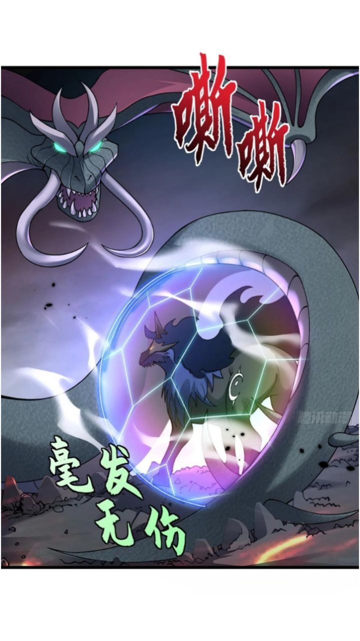 Halaman 25 dari Super God Pet Shop Chapter 53