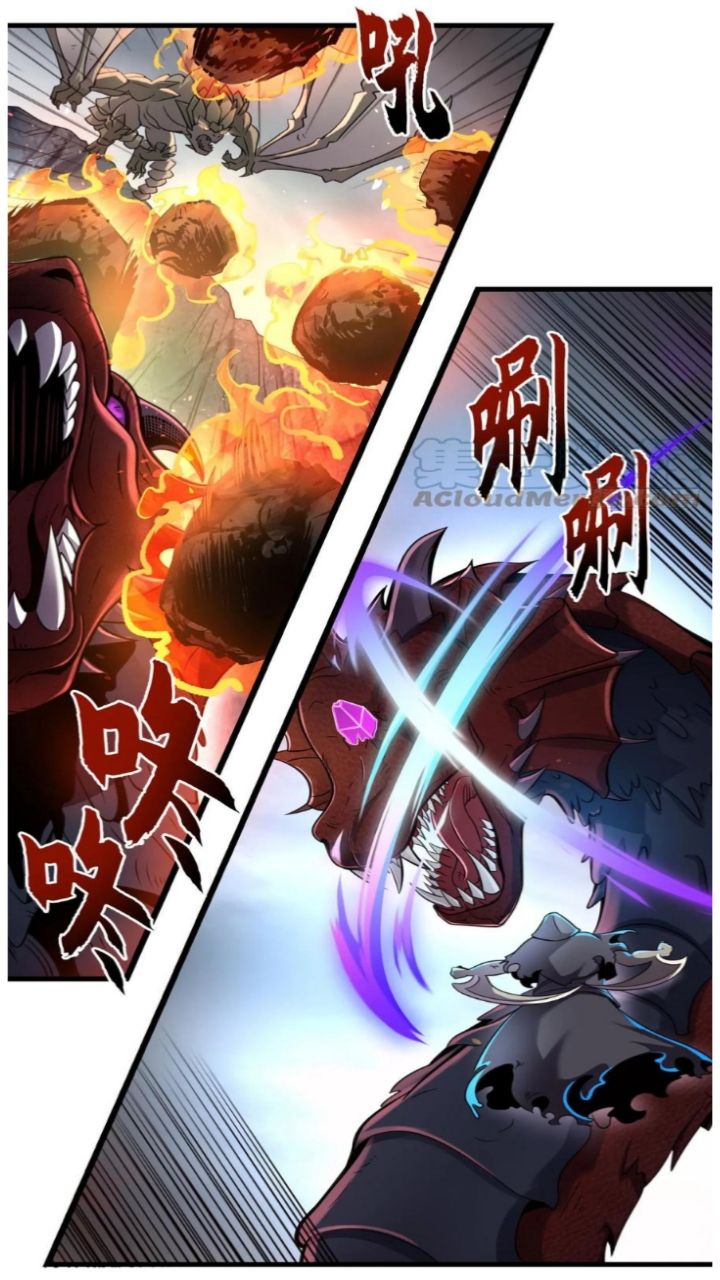 Halaman 6 dari Super God Pet Shop Chapter 55