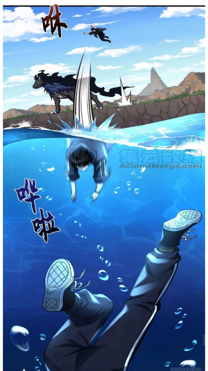 Halaman 14 dari Super God Pet Shop Chapter 58