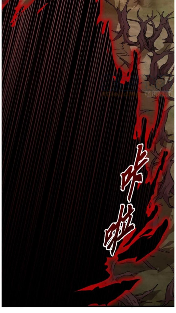 Halaman 19 dari Super God Pet Shop Chapter 59