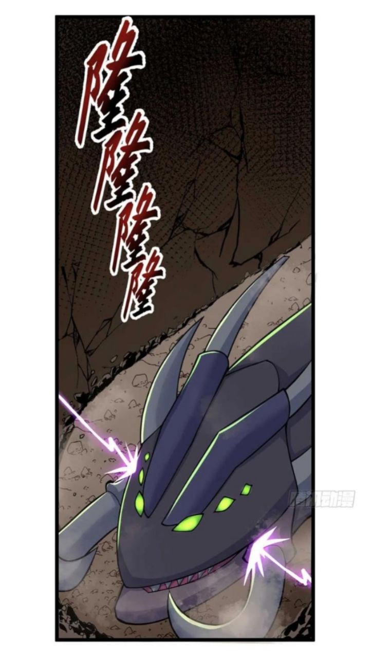 Halaman 4 dari Super God Pet Shop Chapter 60