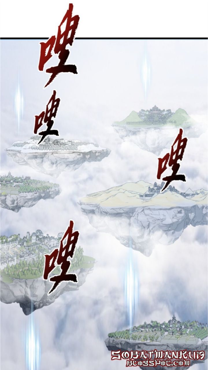 Halaman 38 dari Super God Pet Shop Chapter 70