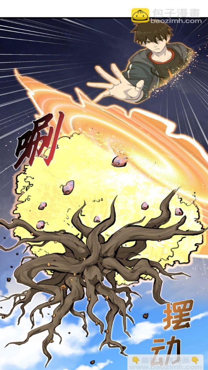 Halaman 9 dari Super God Pet Shop Chapter 70
