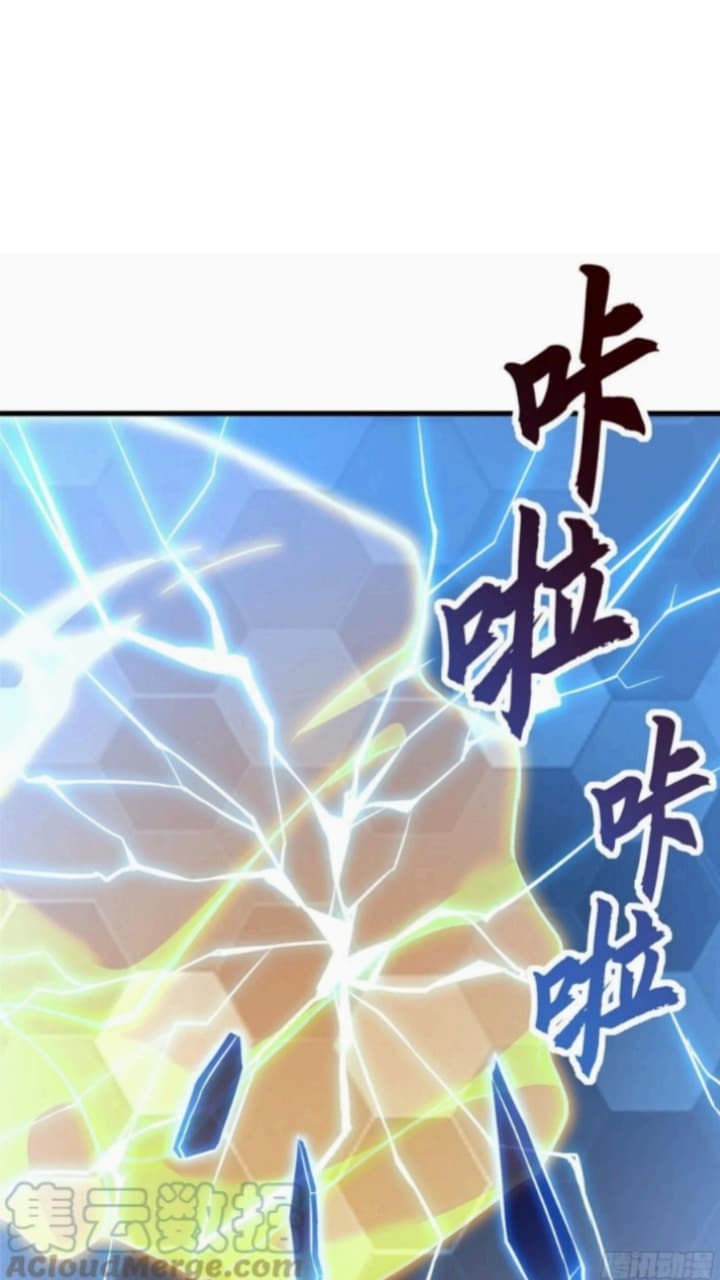 Halaman 15 dari Super God Pet Shop Chapter 74