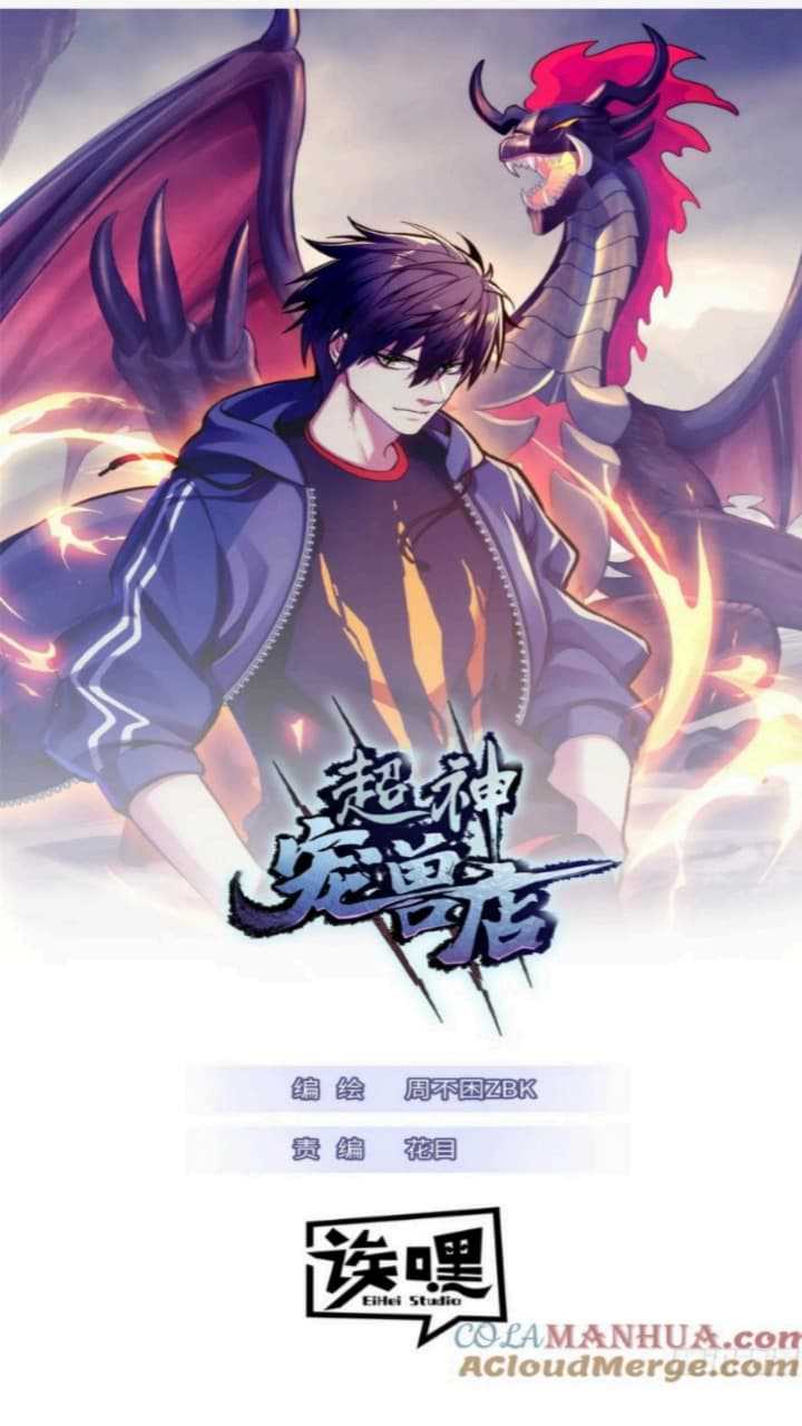 Halaman 2 dari Super God Pet Shop Chapter 77