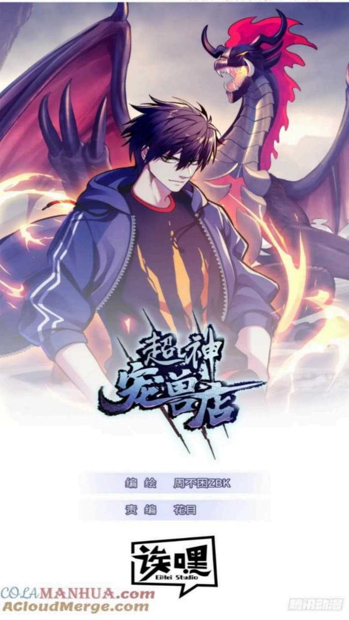 Halaman 2 dari Super God Pet Shop Chapter 79