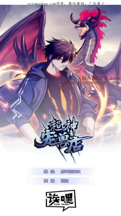 Halaman 2 dari Super God Pet Shop Chapter 82