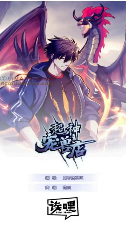 Halaman 2 dari Super God Pet Shop Chapter 83