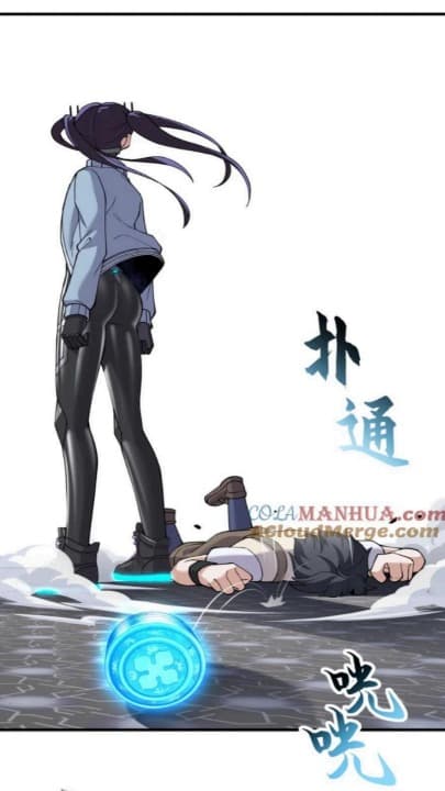 Halaman 25 dari Super God Pet Shop Chapter 83