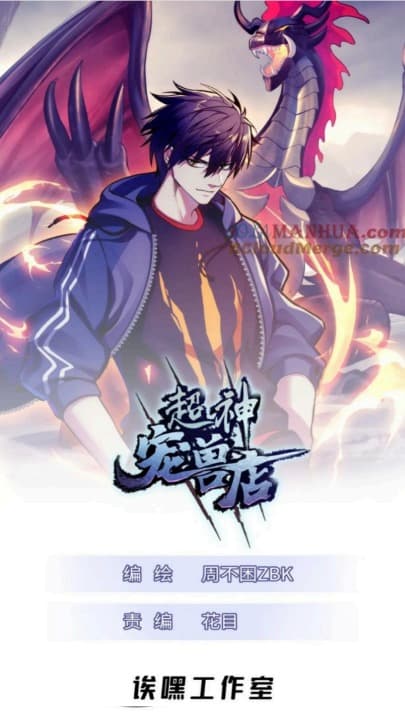 Halaman 2 dari Super God Pet Shop Chapter 85