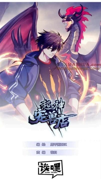 Halaman 2 dari Super God Pet Shop Chapter 86