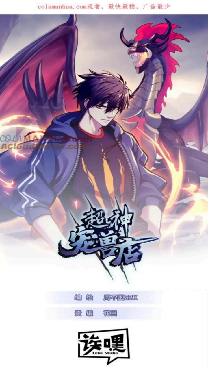 Halaman 2 dari Super God Pet Shop Chapter 88