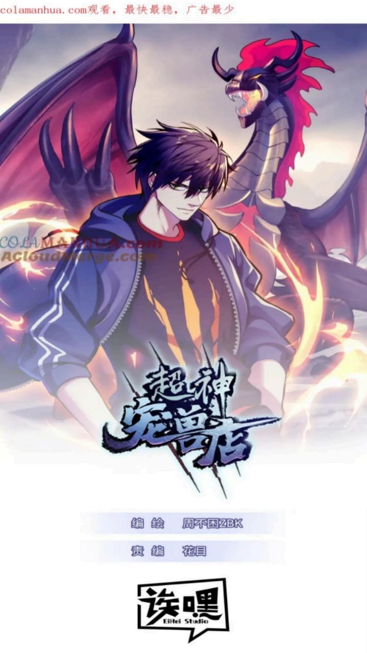 Halaman 2 dari Super God Pet Shop Chapter 95