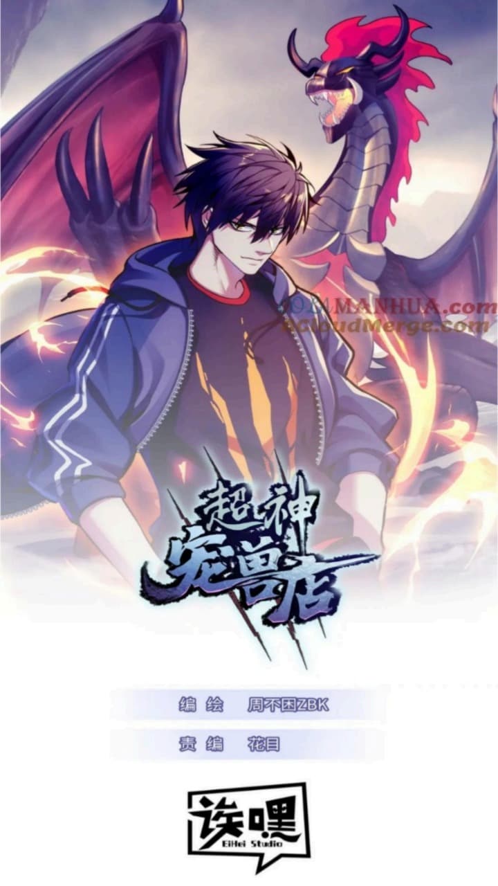 Halaman 2 dari Super God Pet Shop Chapter 98