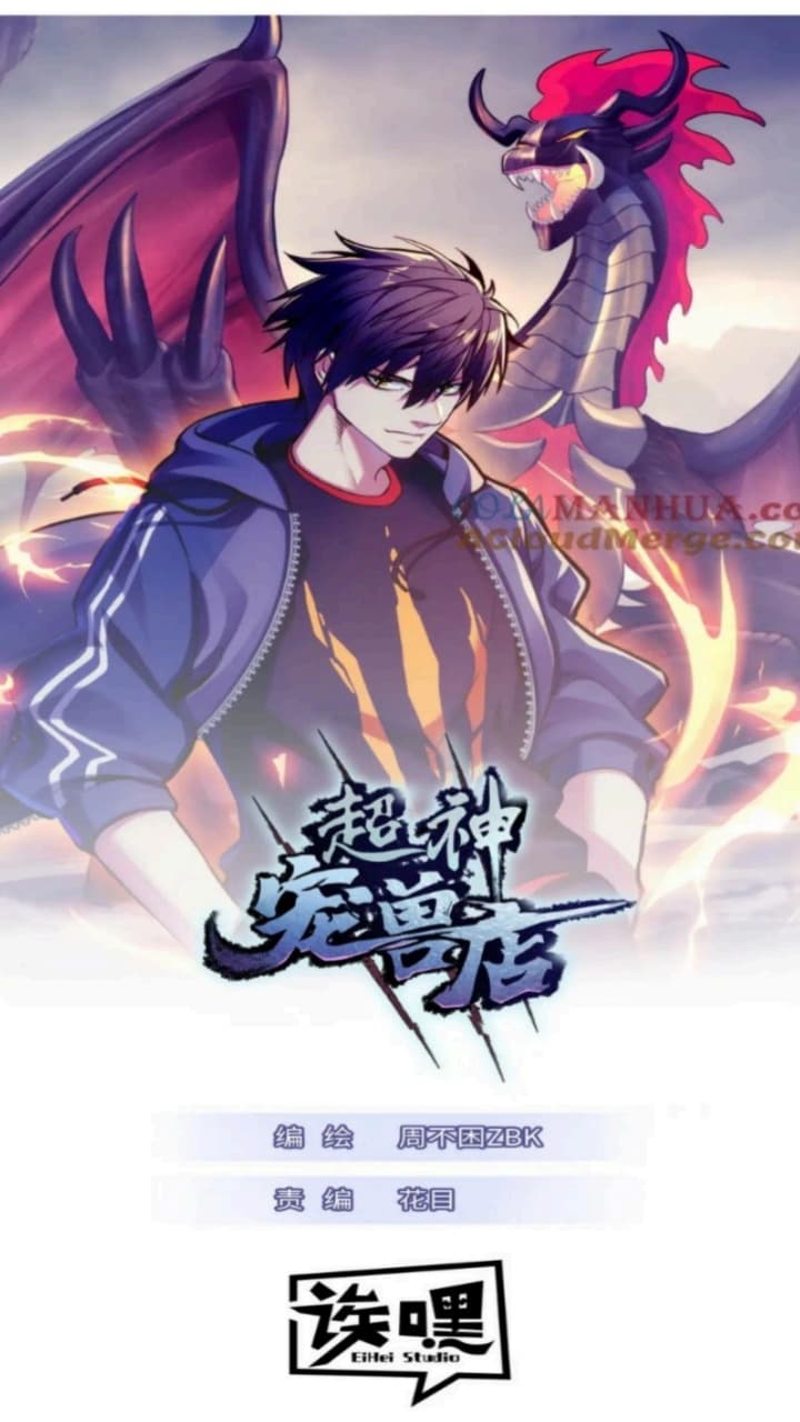 Halaman 2 dari Super God Pet Shop Chapter 99