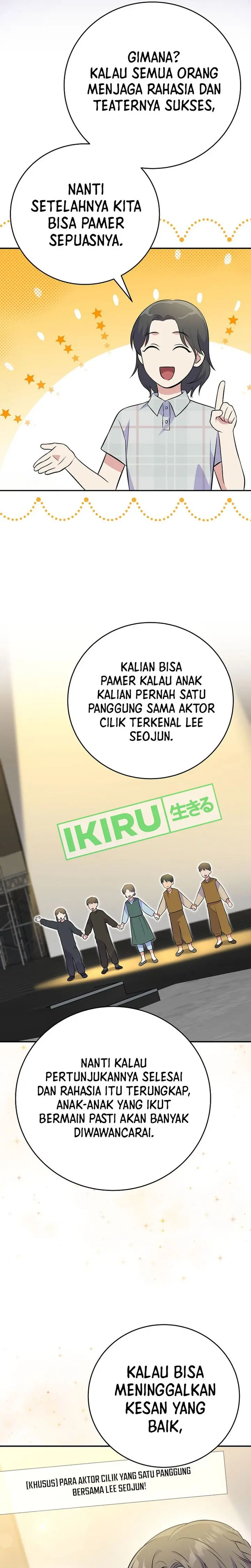 Halaman 11 dari Superstar From Age 0 Chapter 48