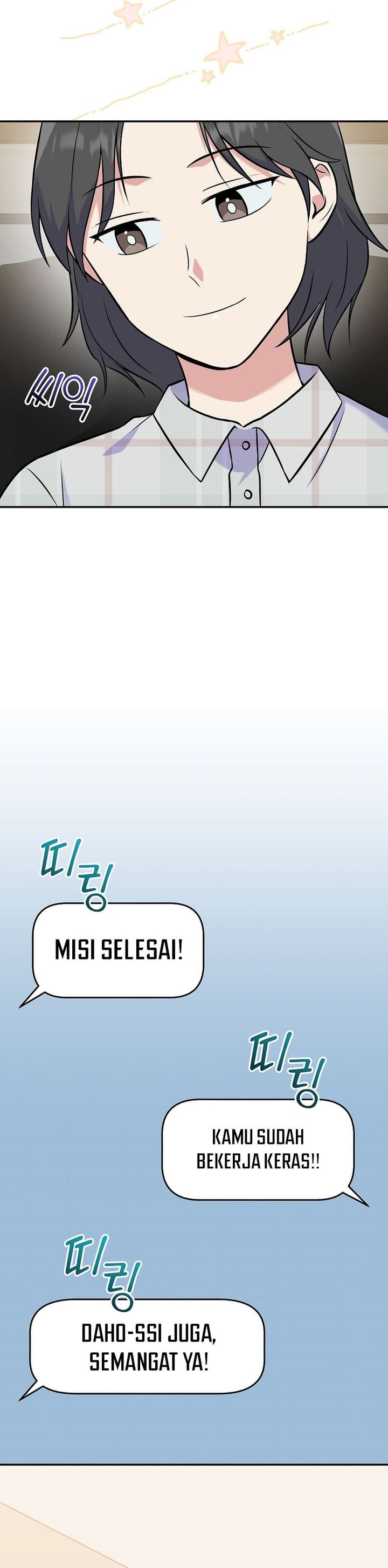 Halaman 13 dari Superstar From Age 0 Chapter 48