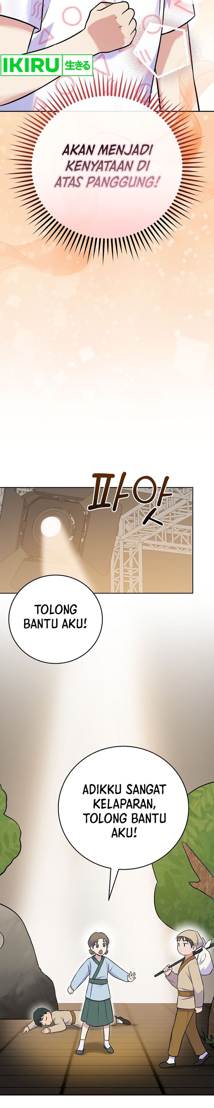 Halaman 22 dari Superstar From Age 0 Chapter 48