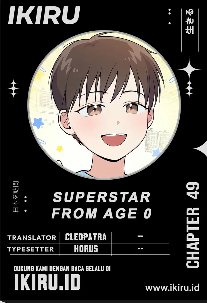 Halaman 1 dari Superstar From Age 0 Chapter 49