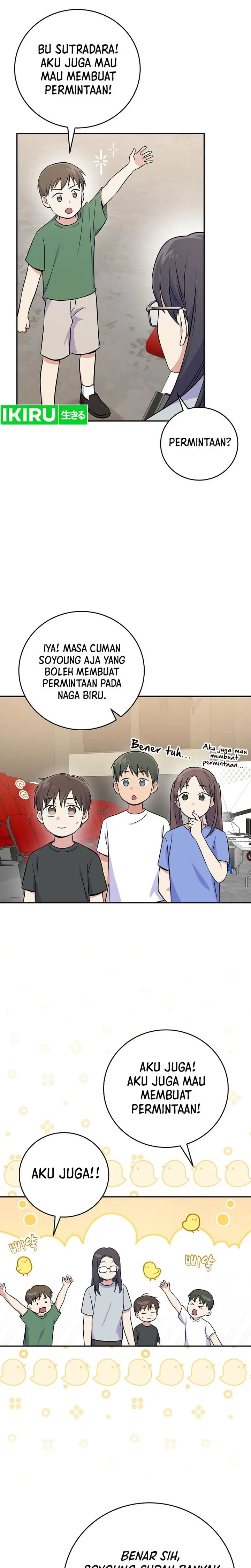 Halaman 14 dari Superstar From Age 0 Chapter 49