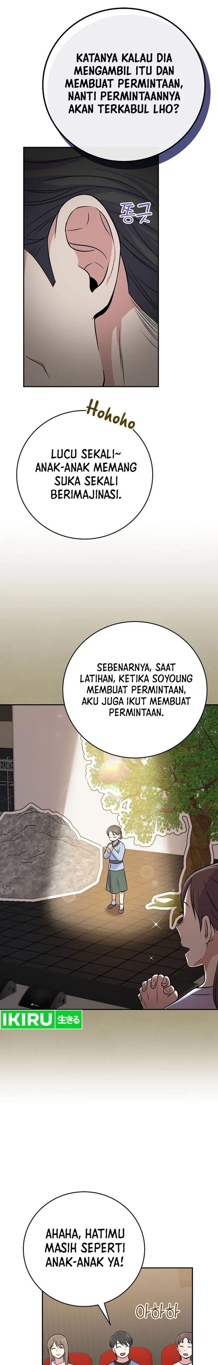 Halaman 17 dari Superstar From Age 0 Chapter 49