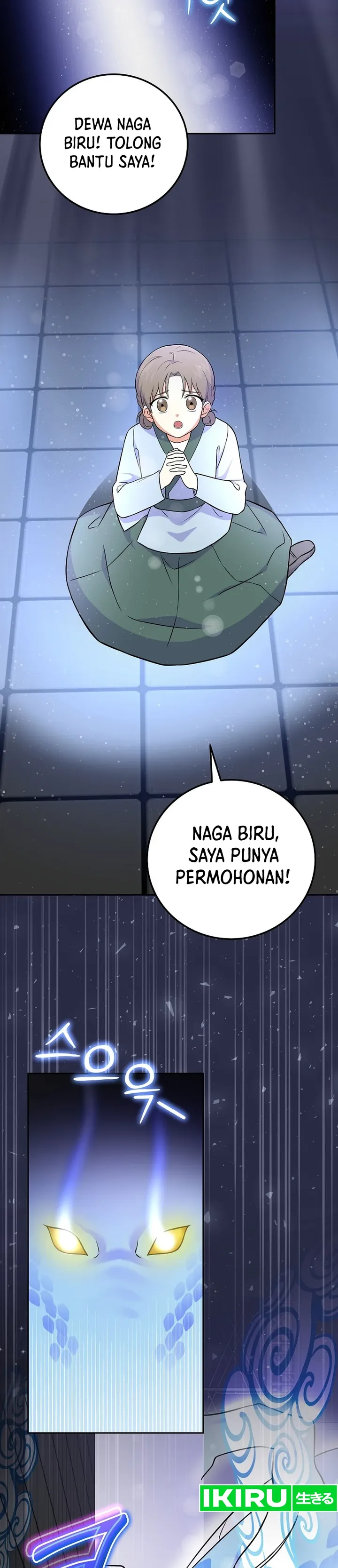 Halaman 16 dari Superstar From Age 0 Chapter 50