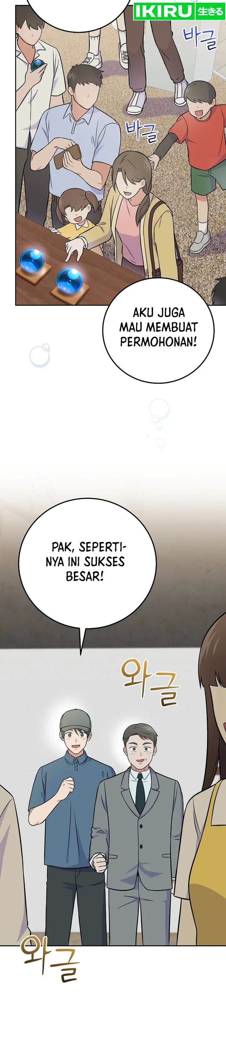 Halaman 2 dari Superstar From Age 0 Chapter 50
